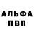 Кетамин VHQ Mr Googlit