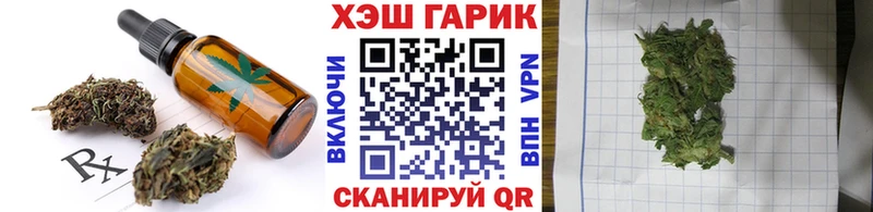 Печенье с ТГК марихуана  дарнет шоп  Невель 