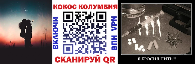 Кокаин VHQ  дарк нет какой сайт  Невель  где купить наркоту 