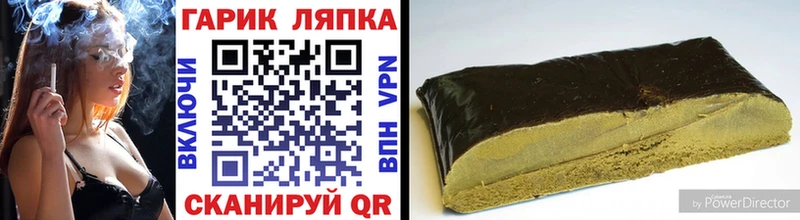что такое Невель omg зеркало Гашиш Ice-O-Lator