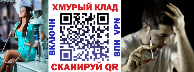 ГЕРОИН афганец  где можно купить   Невель 