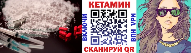 даркнет сайт  Невель  КЕТАМИН ketamine 