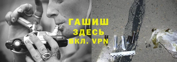 меф Бородино