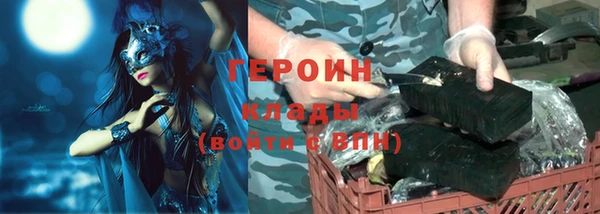 дурь Бронницы
