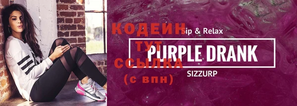 дурь Бронницы