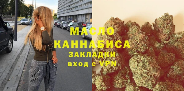 наркотики Богданович