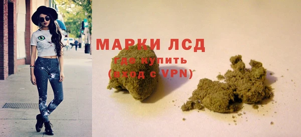 молекула духа Бугульма
