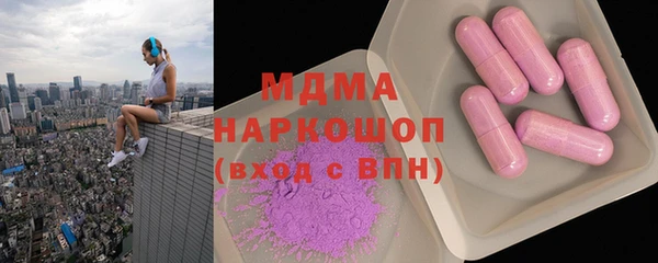 меф Бородино