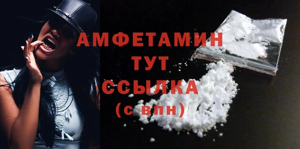 молекула духа Бугульма