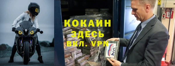 меф Бородино