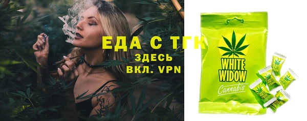 меф Бородино