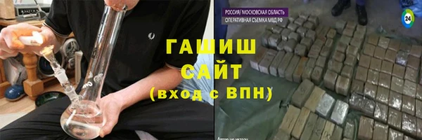 дурь Бронницы