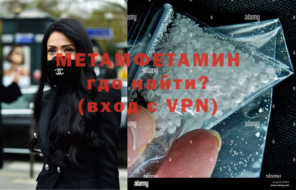 молекула духа Бугульма