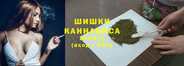 MDMA Premium VHQ Богородск