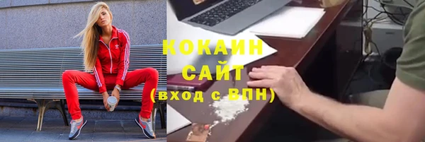 меф Бородино