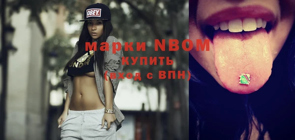 меф Бородино