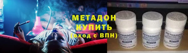 меф Бородино