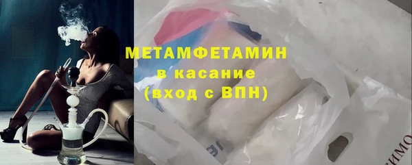 молекула духа Бугульма