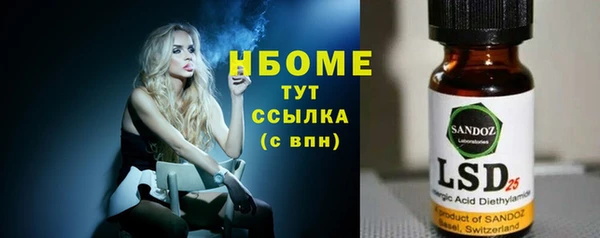 меф Бородино