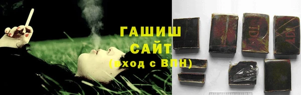 меф Бородино