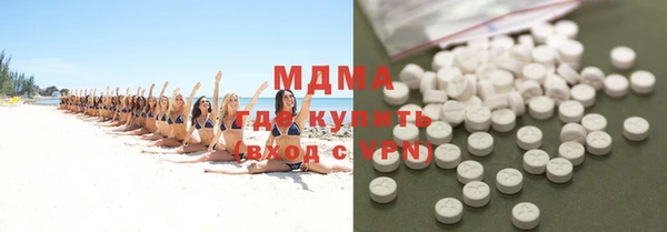 молекула духа Бугульма