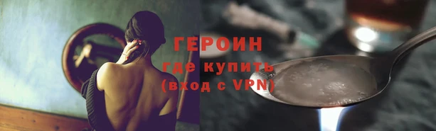 дурь Бронницы