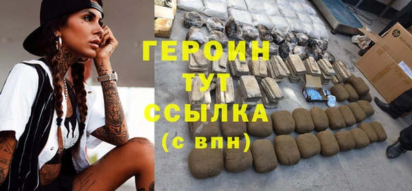 меф Бородино
