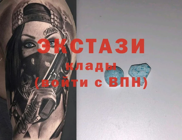 меф Бородино