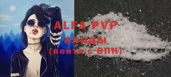 дурь Бронницы
