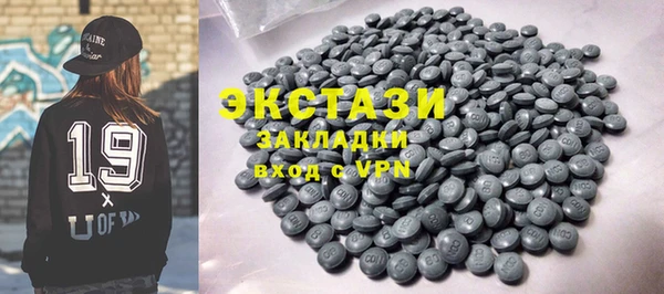 молекула духа Бугульма