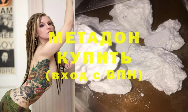 дурь Бронницы