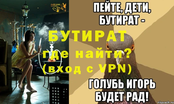 молекула духа Бугульма