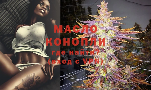 дурь Бронницы