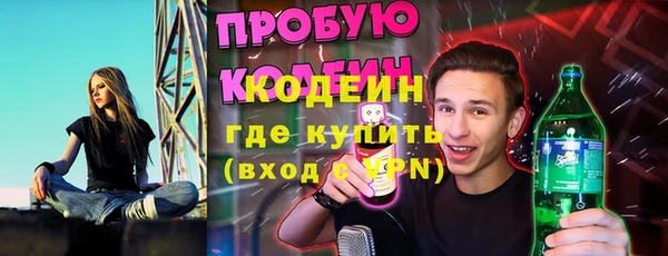 молекула духа Бугульма