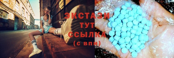 молекула духа Бугульма