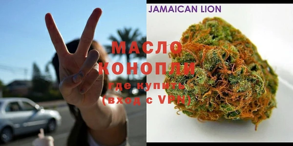 дурь Бронницы