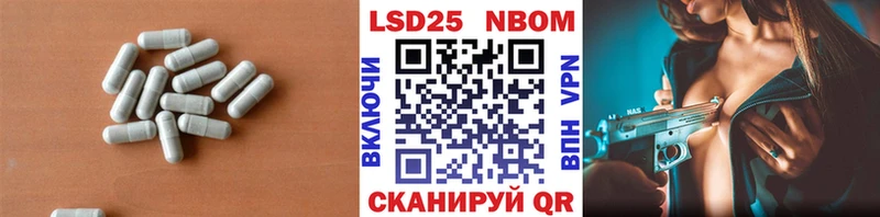 LSD-25 экстази кислота  Невель 