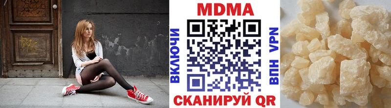 MDMA кристаллы где купить Невель