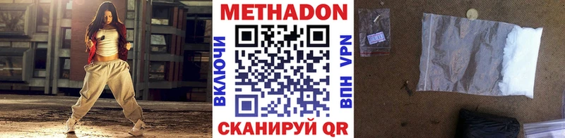 где продают наркотики  Невель  МЕТАДОН кристалл 