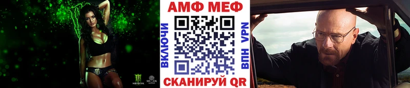 где продают   Невель  МЕТАМФЕТАМИН Methamphetamine 