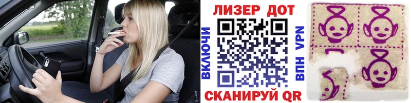 Наркотические марки 1500мкг  KRAKEN зеркало  Невель 
